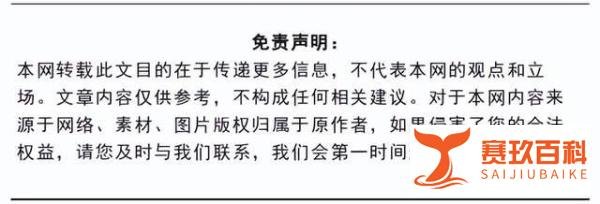 赴美参赛8人确诊!RNG发公告:已按防疫规定自行隔离