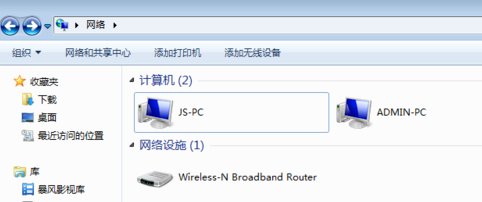 为什么同一工作组的不同电脑无法访问？
