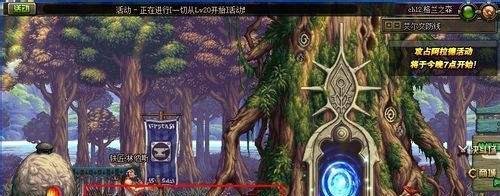 简单百宝箱dnf双开