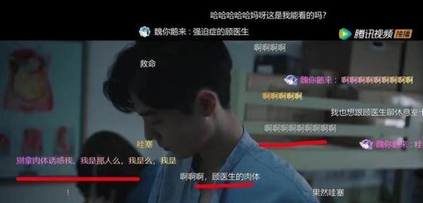 《余生,请多指教》首日播放量破5亿,“肖战脱衣服”一幕成焦点