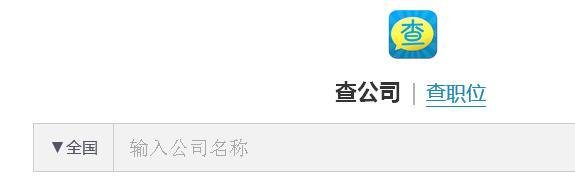 曝工资电脑版怎么用