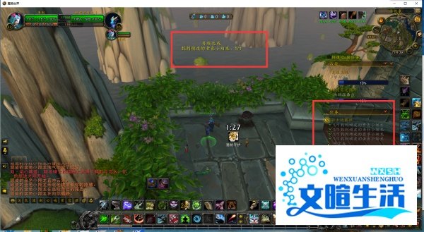 魔兽世界任务骑士的羁绊怎么完成？