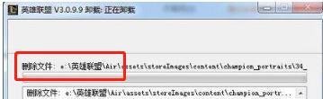 英雄联盟出现“您将不能进入队列是什么问题”？