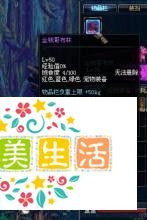 金钱哥布林怎么获得