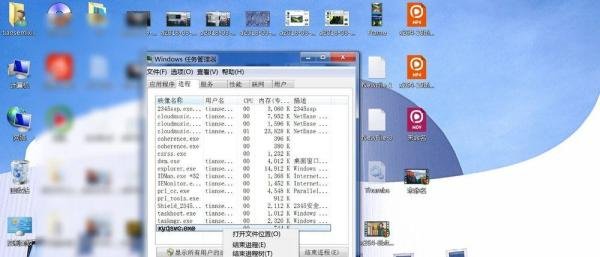 解决xyqsvc.exe的方法
