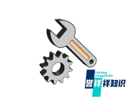 Win7系统桌面右下角出现测试模式7600水印怎么办