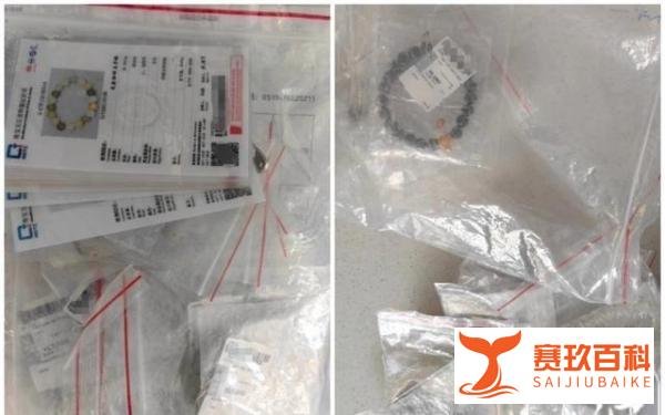 安徽六安一女子网购衣服 包裹里竟“随赠”一袋价值14万元的首饰