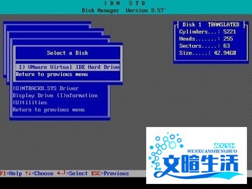 使用DM对硬盘进行低级格式化具体步骤