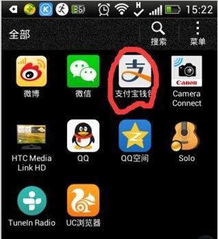 支付宝口令怎么抢红包？