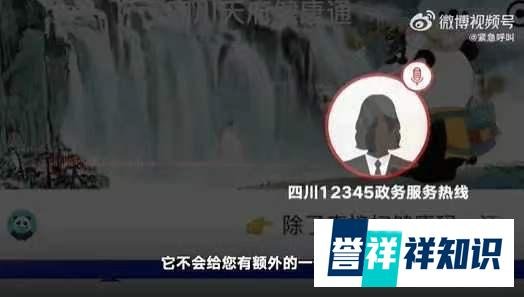 多地12345回应健康码重现江湖,网友直呼“活久见”!
