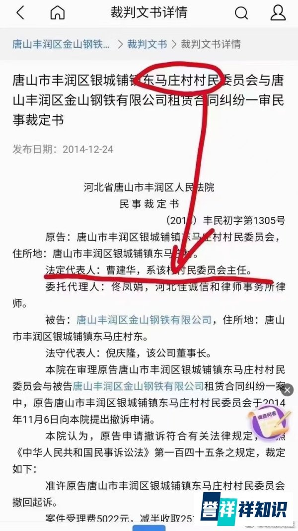 【夜 读】唐山打人者更多内幕被扒出，背景果然不简单!