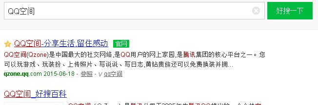 如何用360浏览器登录QQ空间