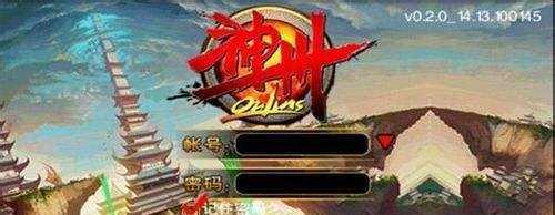 《梦幻神州》职业技能介绍之八荒