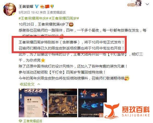 【王者荣耀】：S17更新时间确定，只因一件装备，刺客集体被削，是减负还是加压