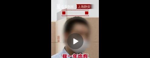 男子年薪百万却贩卖假茅台