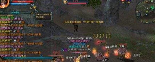 诛仙3战场怎么单刷