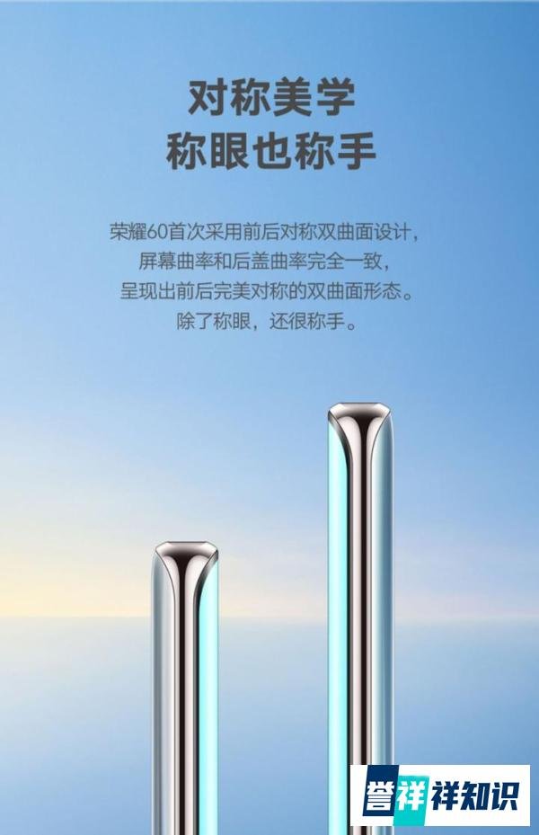 荣耀60和荣耀50哪个好,选哪款?