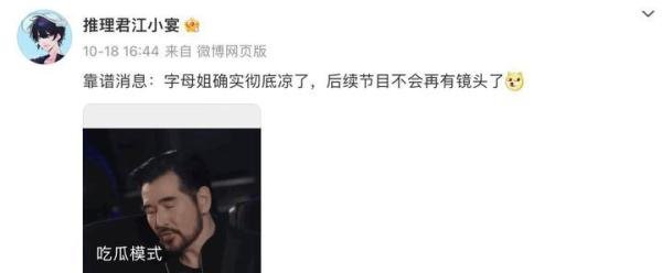 Angelababy真凉了!有品牌已经与其解约,前夫黄晓明也发声内涵她