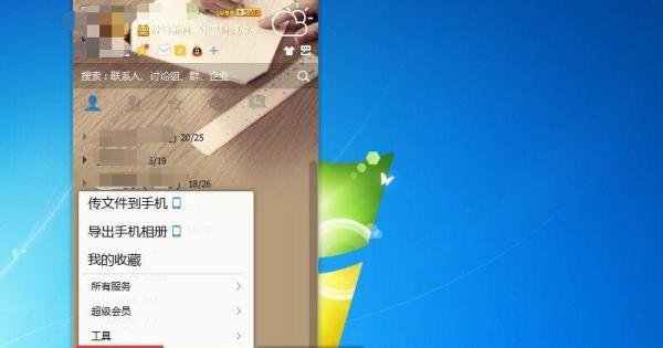 如何查询您的网址、链接是否安全