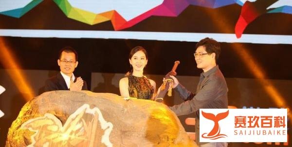 女神驾到！刘诗诗现身37《轩辕剑之天之痕》发布会