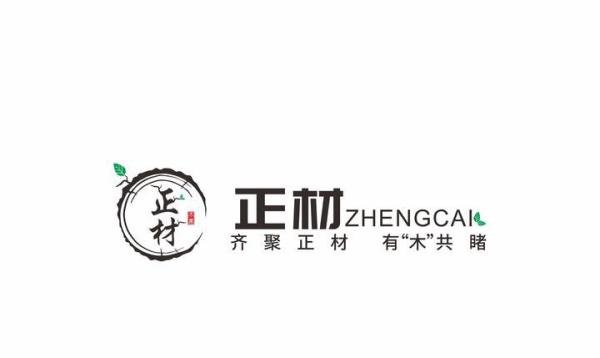 正材网-一个教您在网上做木材生意的木业平台