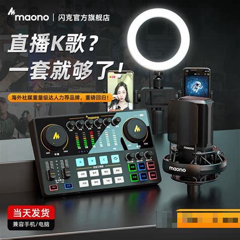 顶级的声卡套装多少钱