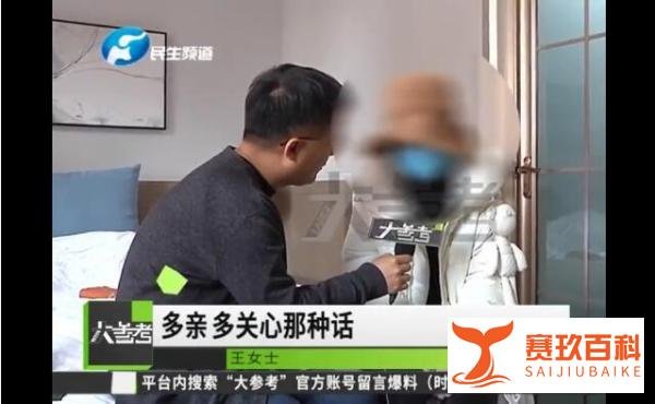 叫了一声乖女子被骗104万 这是咋情况？