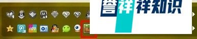 QQ农场图标怎么点亮