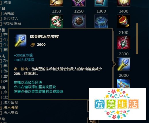 LOL荆棘之兴婕拉大乱斗怎么出装