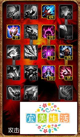 lol s5辅助天赋心得