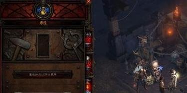 黑暗破坏神3如何鉴定装备？