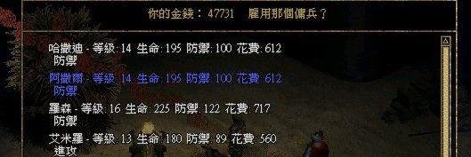 暗黑亚马逊战士的最佳雇佣兵选择