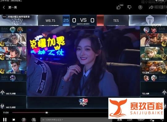 何泓姗和电竞霍建华恋情刚曝光，网友正感叹爱情之美好，男方黑料就被扒！