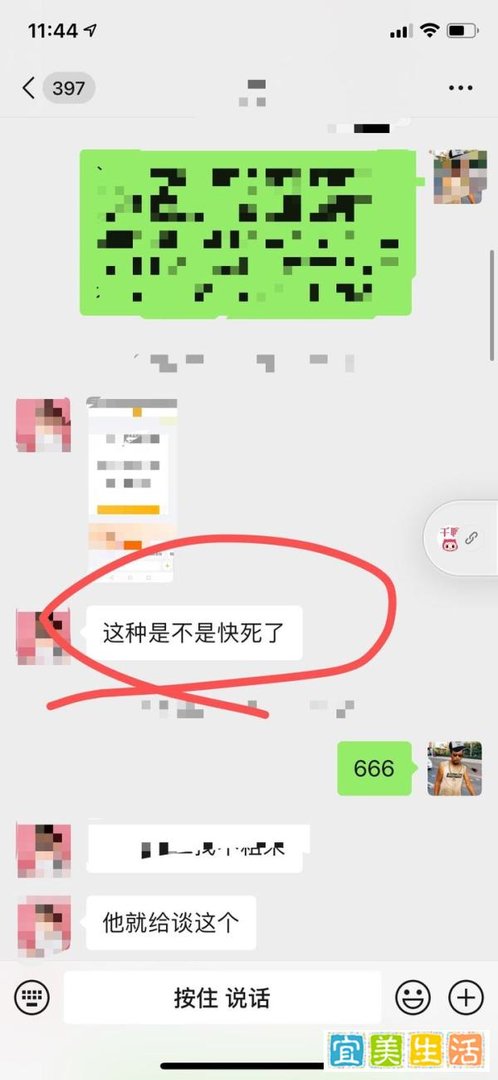 淘宝打同行攻击,同行删连接技术,竟轻轻松松删掉一个同行的链接?