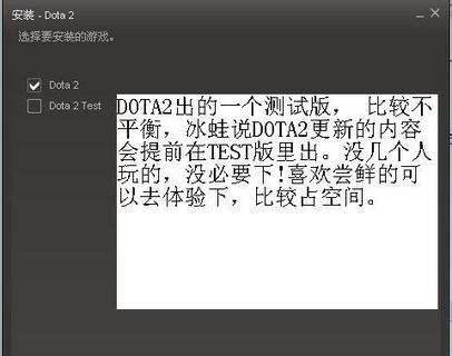 dota2激活码怎么用