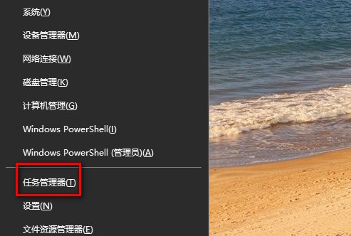 要卸载程序，却老被提示正在运行怎么办