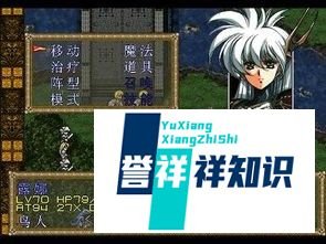 梦幻模拟战斯库拉怎么打