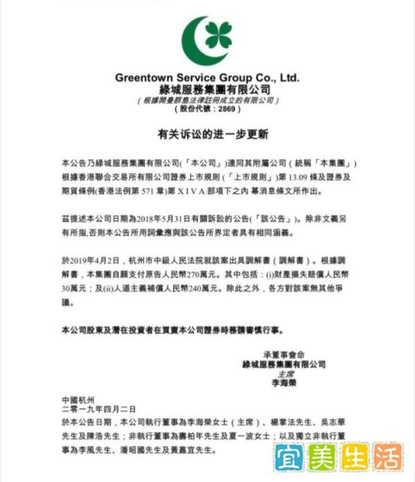 保姆纵火案赔偿金没有上亿，有网友称，林生斌就拿到270万