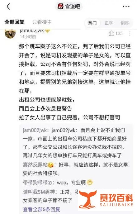 阿里女员工案，反转之后再反转：世道变坏，就是从这样的人和事开始的