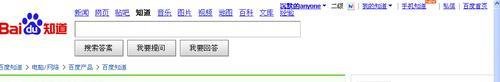 百度提问怎么删除