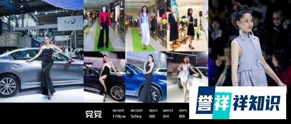 杭州模特经纪公司