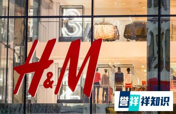 H＆M将完全退出俄罗斯业务