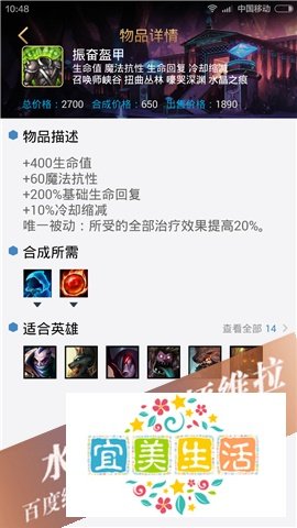 lol荒漠屠夫出装，鳄鱼怎么玩才厉害？
