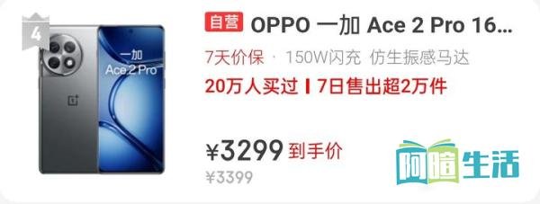 双十一手机销量排行榜2023