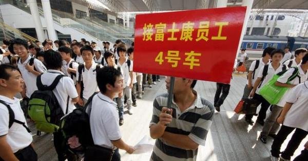 郑州富士康对选择离职返乡的新进员工给予一万元补贴