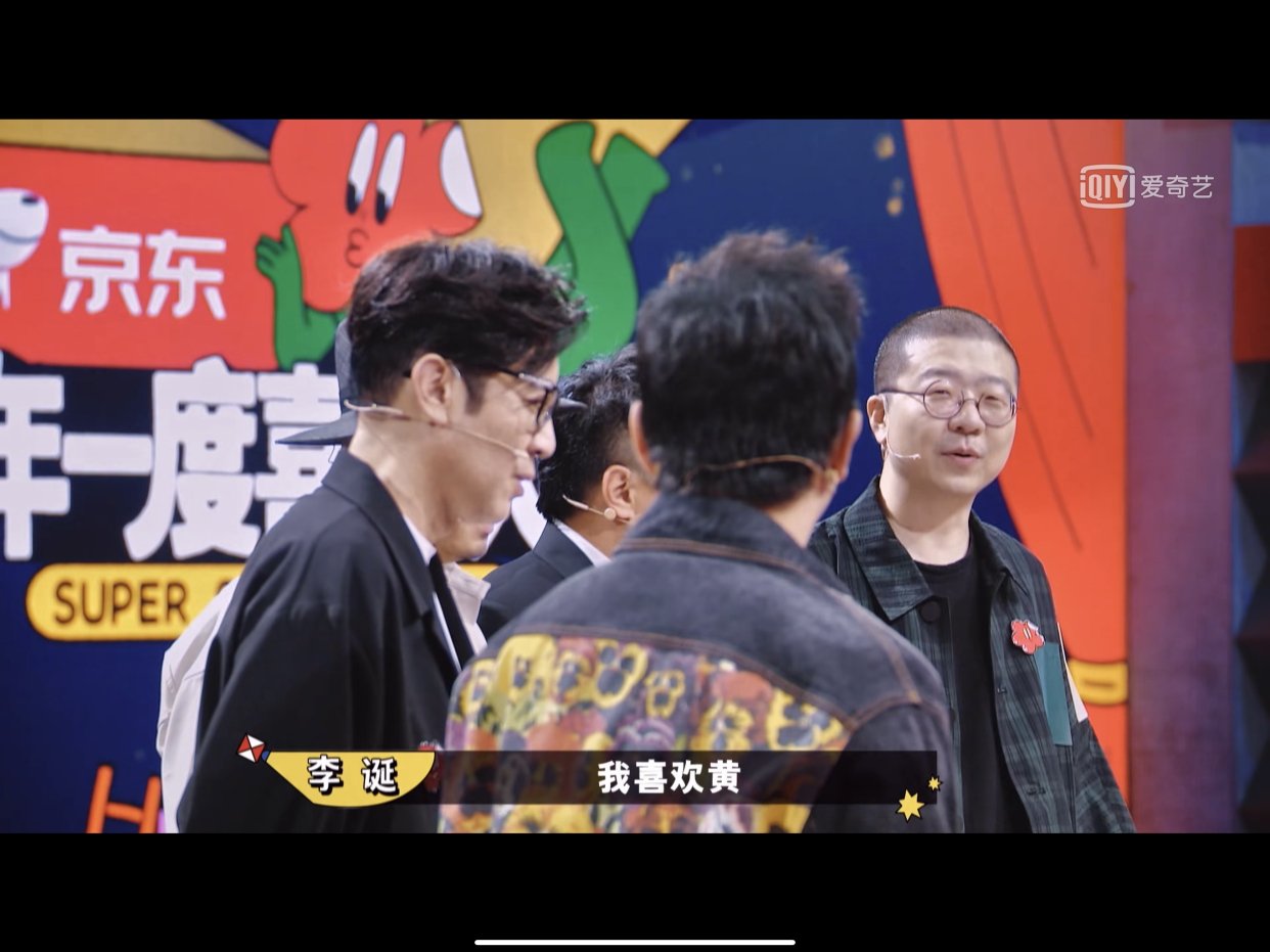 于和伟首次参加综艺被迫坐中间,C位代表着什么?
