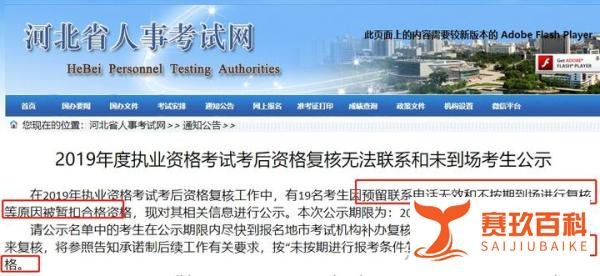 一建啥时候查分？这3件事不做，成绩可能会被取消！