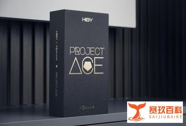 这把稳了，谈海贝的“单圈代表作”—— Project Ace