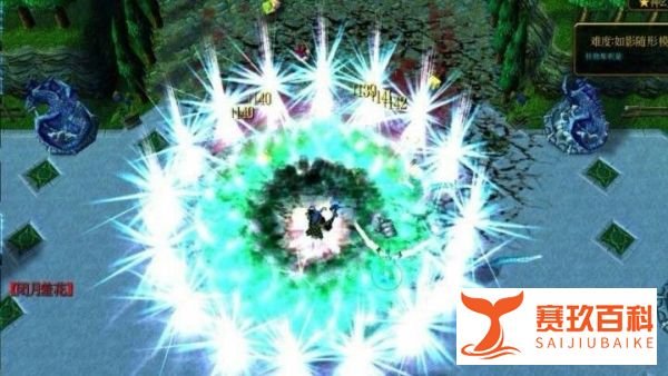 神幻之恋2.4攻略