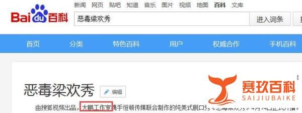 大张伟再陷抄袭门，是落入大鹏套路，还是自取其辱？答案都在这里